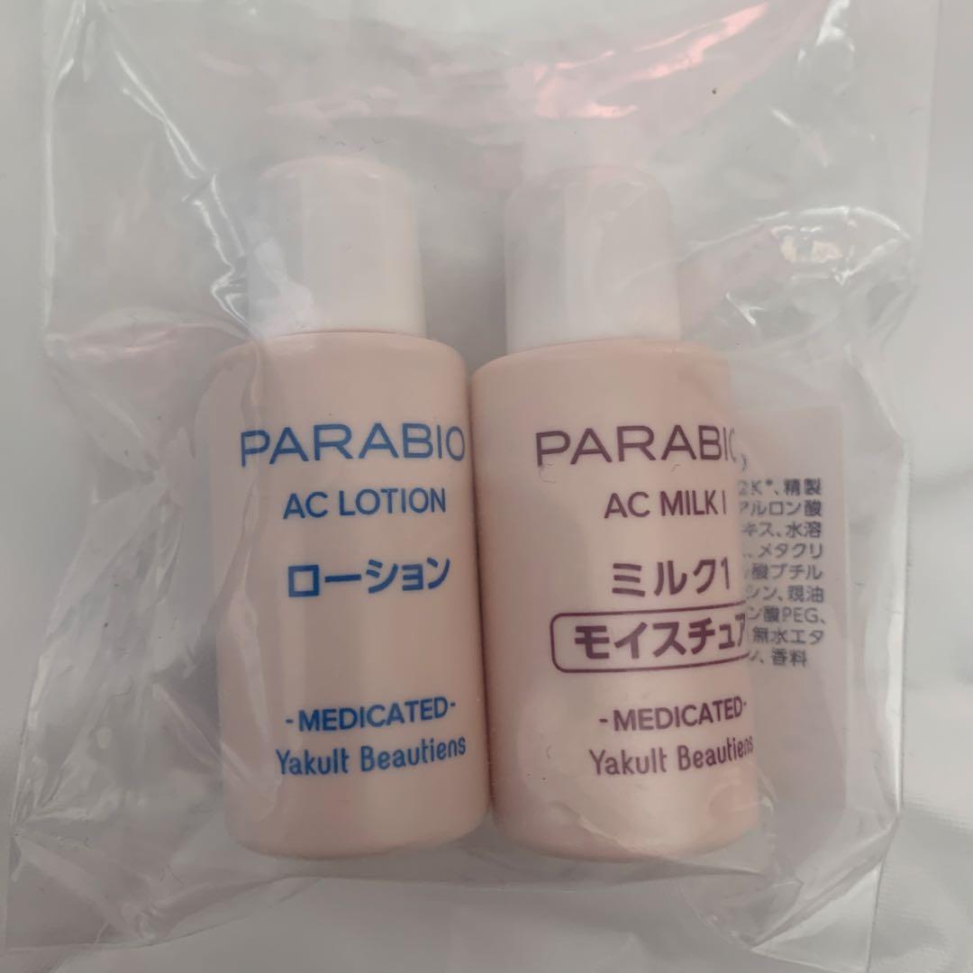 パラビオ ACクリーム サイ ACローション ミルク