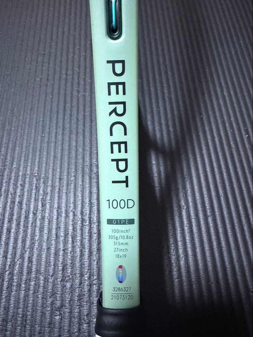 ラケット(硬式用) YONEX PERCEPT 100D G2