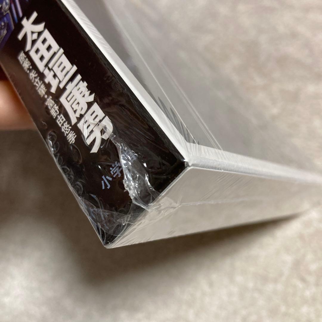 未開封10冊セット『機動戦士ガンダムサンダーボルト』27集限定版 特製BOOK付