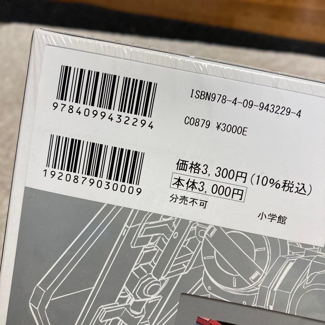 未開封10冊セット『機動戦士ガンダムサンダーボルト』27集限定版 特製BOOK付