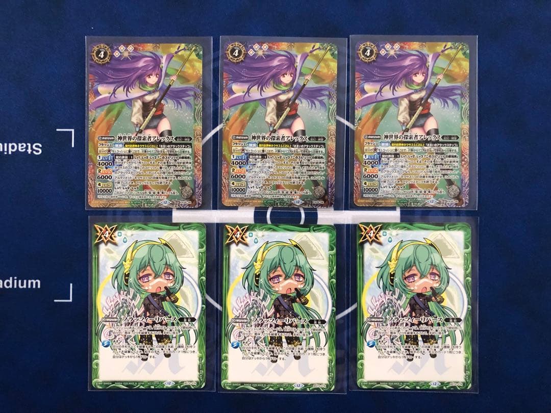 バトスピ プロモ 神世界の探索者アレックス フラッフィーリバース セット