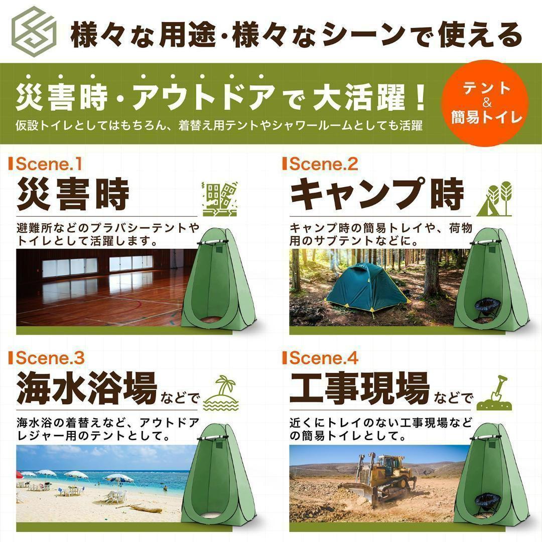 簡易トイレ テント 7点セット 防災トイレ ワンタッチテント（グリーン）