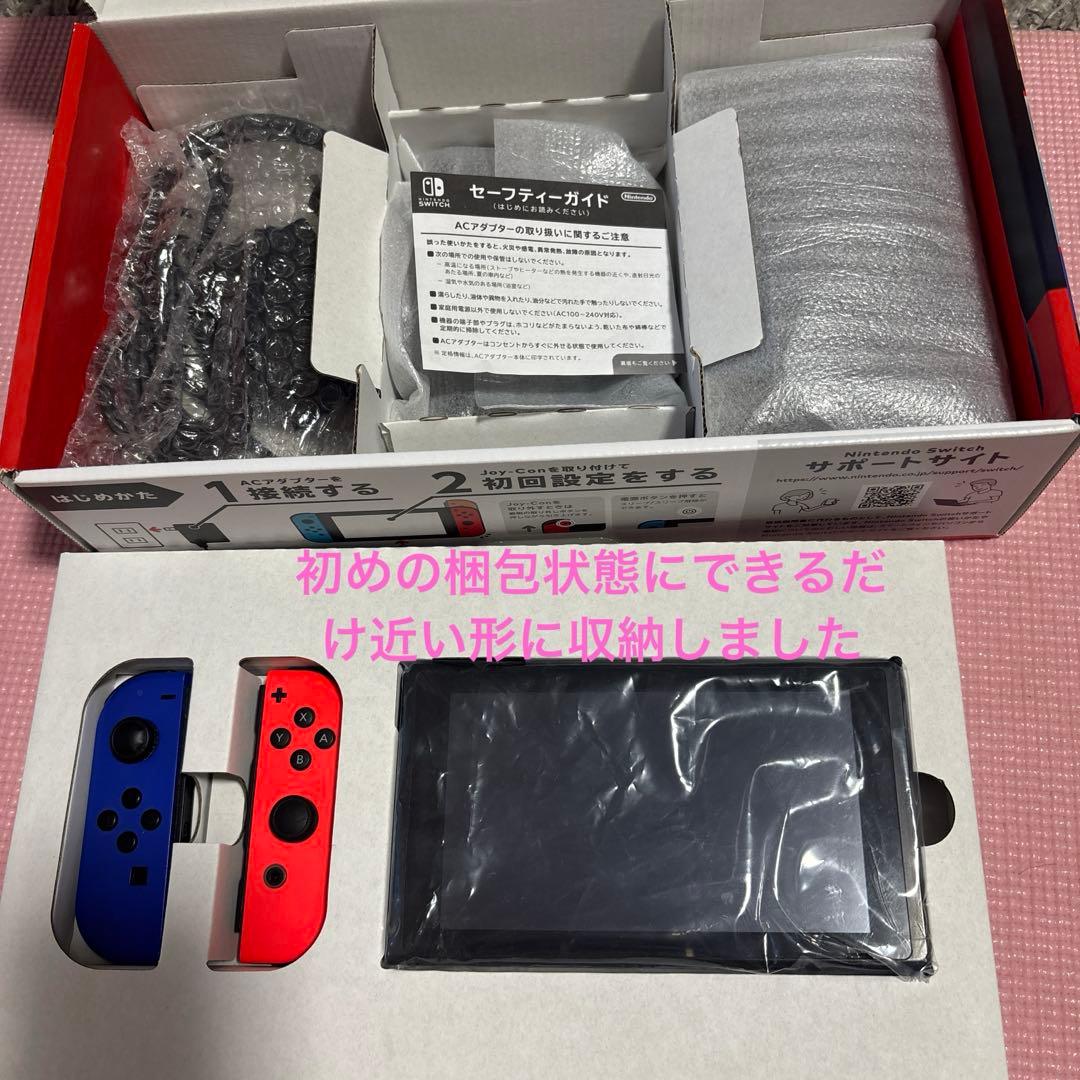 Nintendo Switch 本体 箱あり 全て揃ってます　任天堂スイッチ