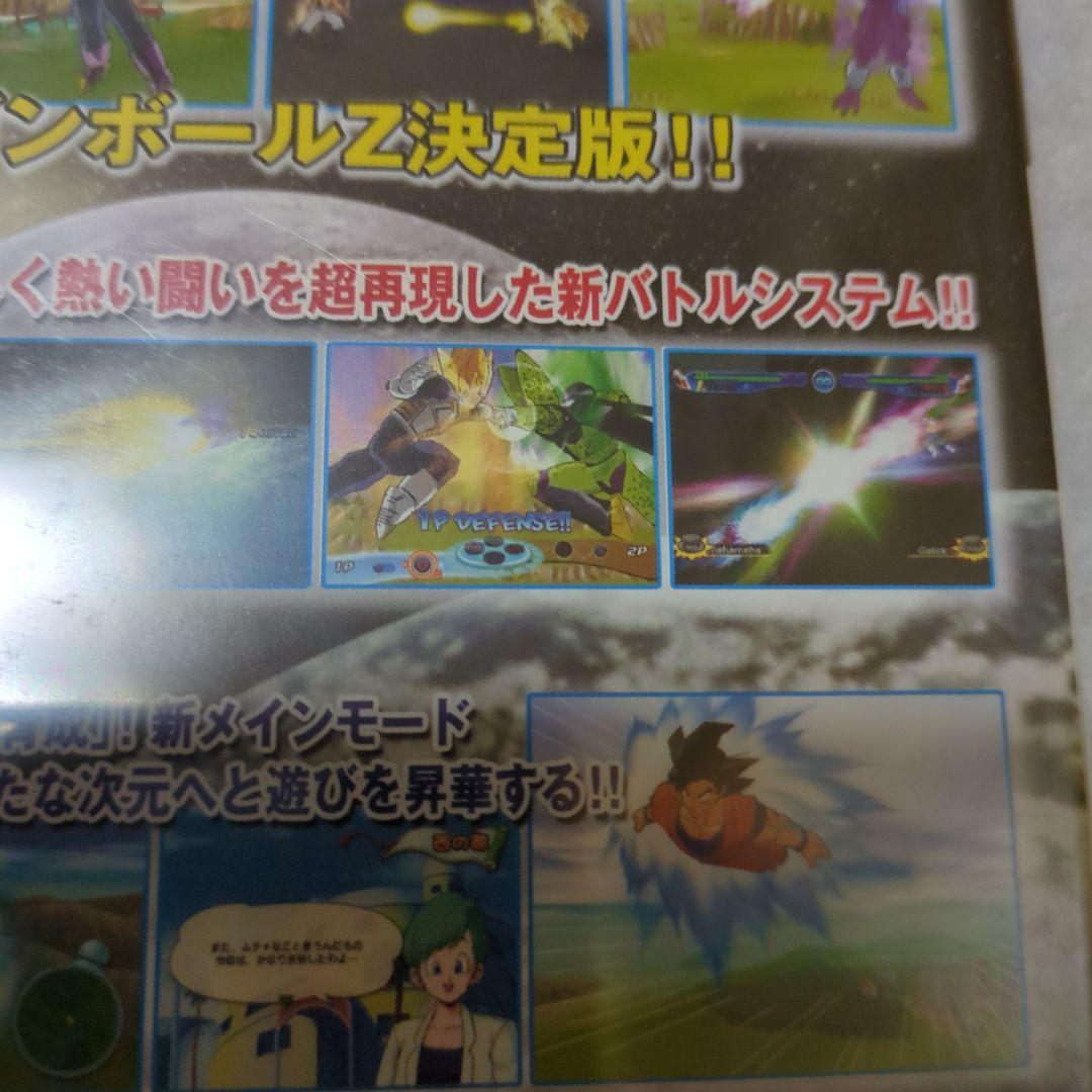 PS2　ドラゴンボールZ3　新品・未開封