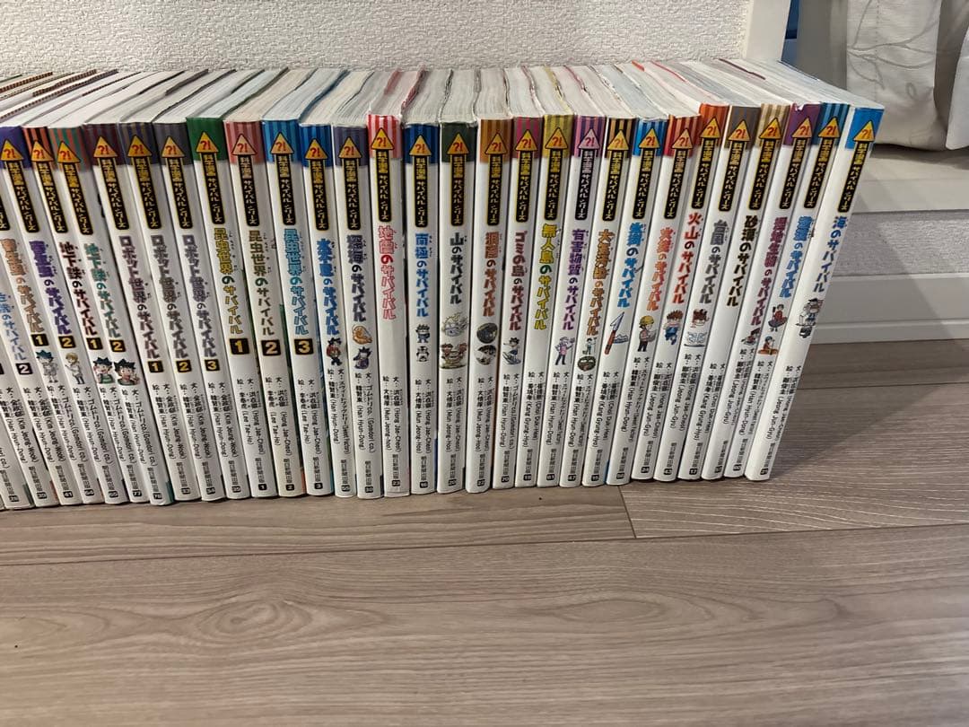 【 全巻完結セット】サバイバルシリーズ 56冊セット抜けなし 学習漫画