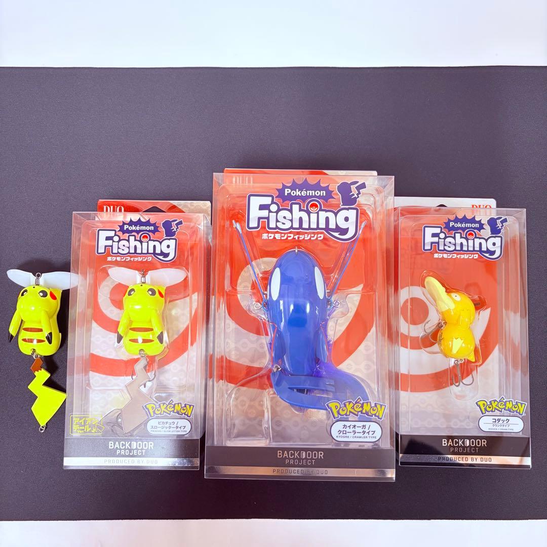 ポケモン フィッシングルアーセット　カイオーガ　コダック　ピカチュウ　おまけ付き