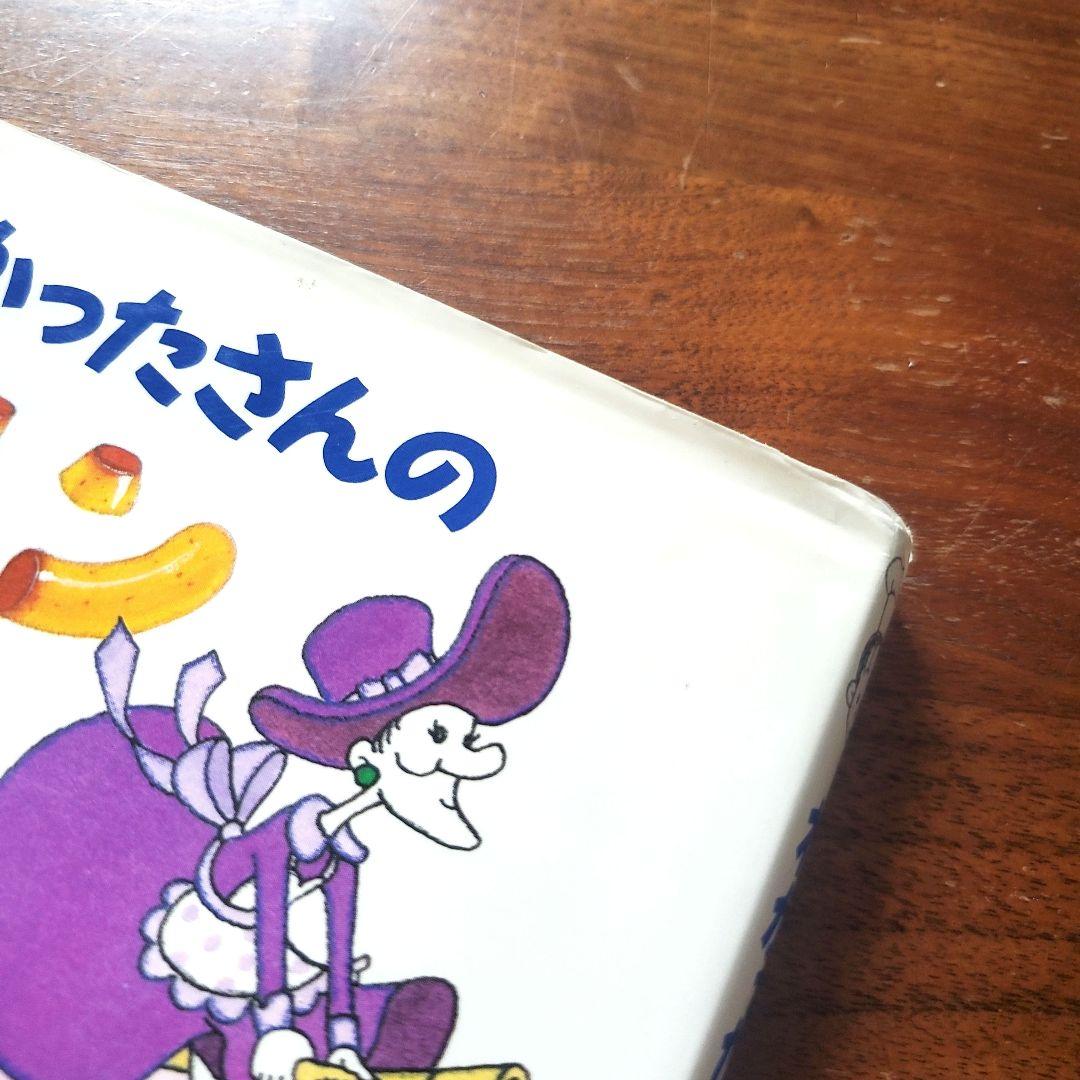 【最終値下げ】わかったさん　こまったさんシリーズ　合わせて13冊