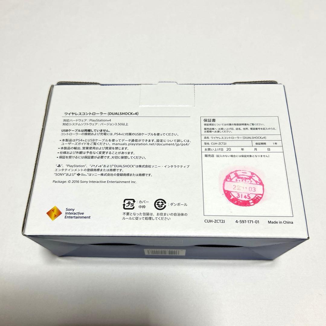 【新品】PS4 ワイヤレスコントローラーDUALSHOCK4 JET BLACK