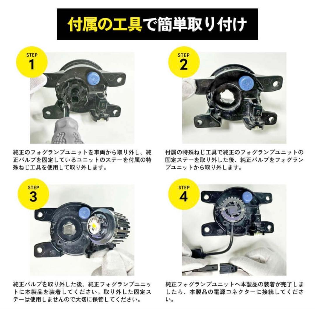 【値下げしました】HID屋　L1B LEDフォグランプ 単色 レモンイエロー