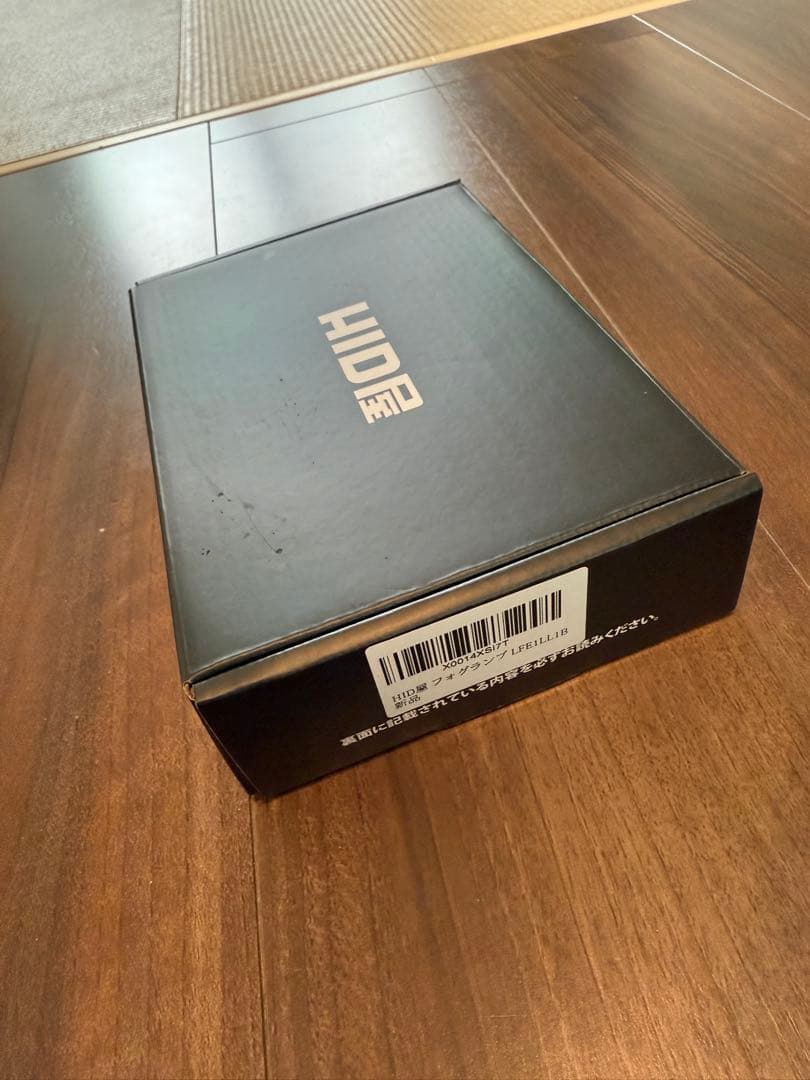 【値下げしました】HID屋　L1B LEDフォグランプ 単色 レモンイエロー