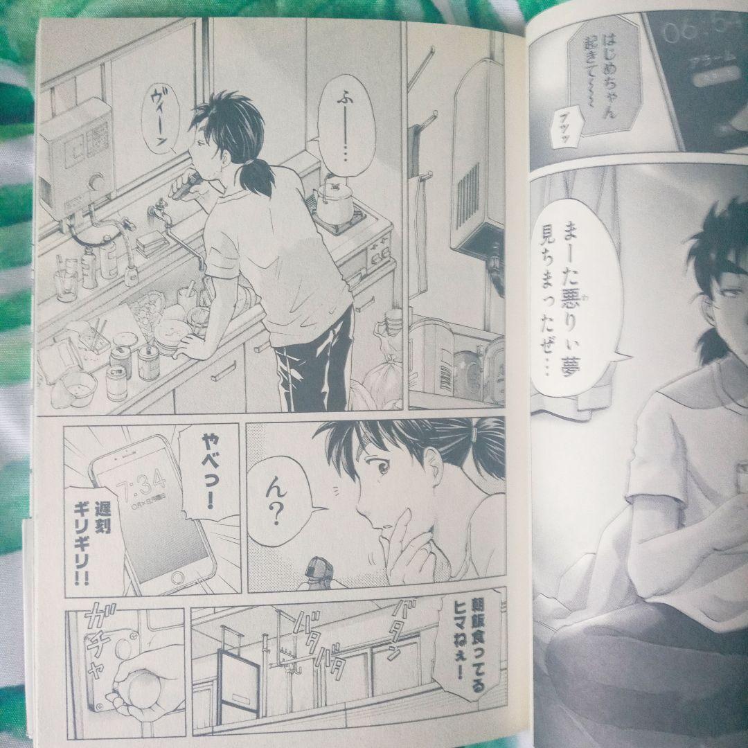 金田一37歳の事件簿 全18巻セット(バラ売り不可)☆早い者勝ち☆