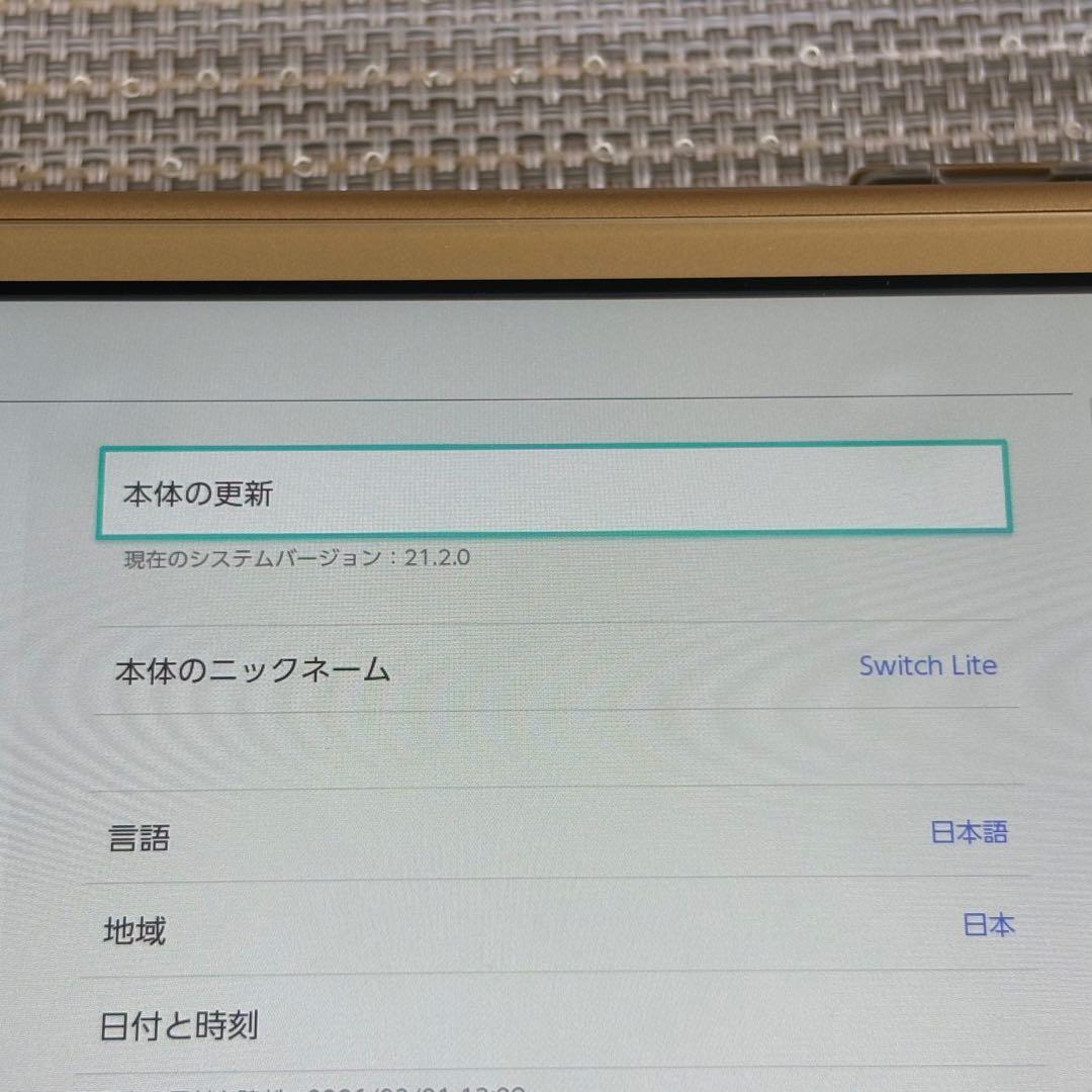Nintendo Switch Liteハイラルエディション