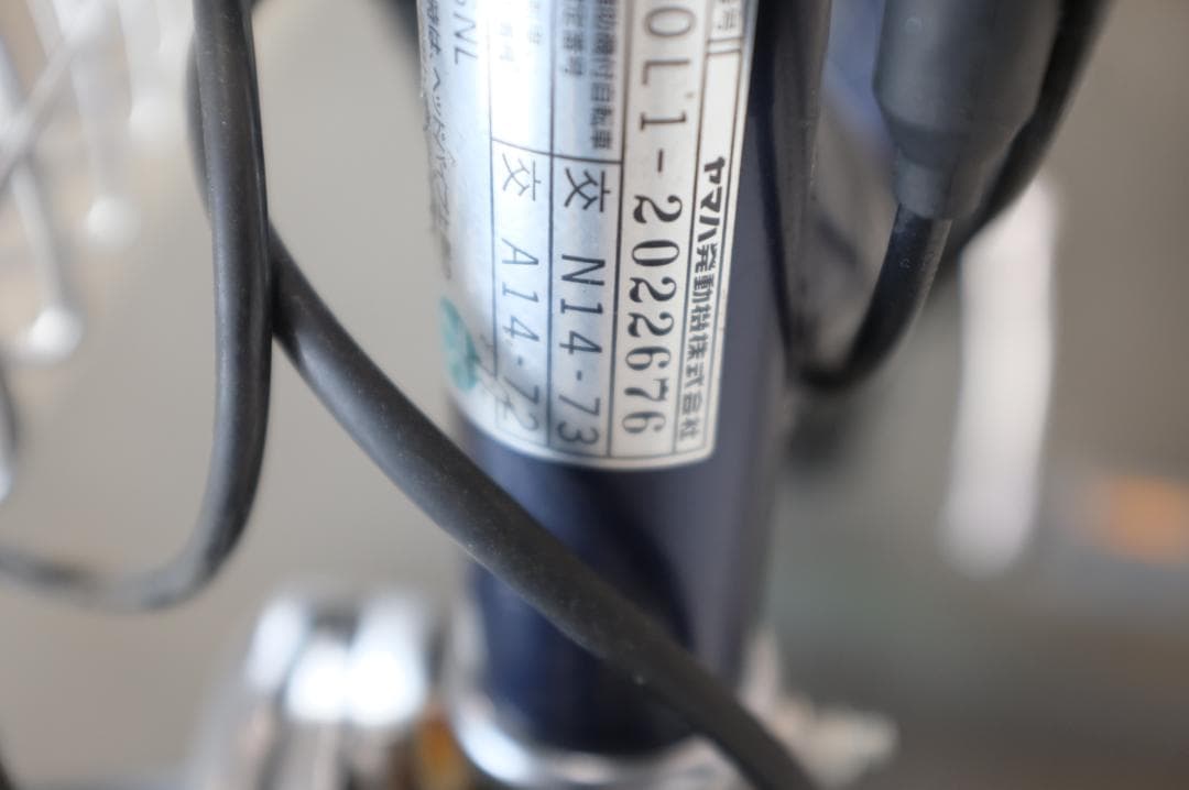 ヤマハ　PAS　Natura　 26インチ3段　8.7Ah（4点灯）充電器あり