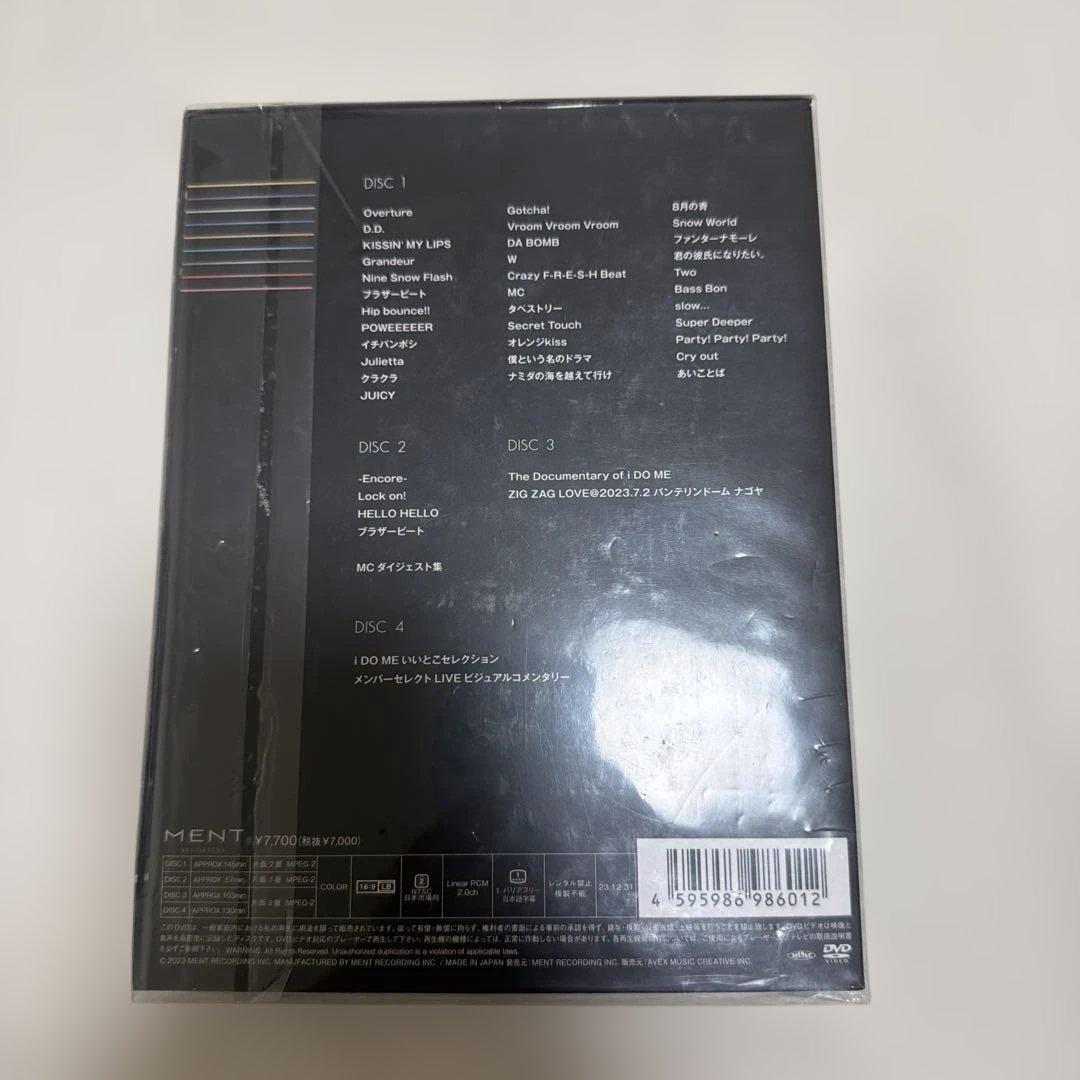 ミュージック  Man 1st DOME TOUR 2023 I DO ME