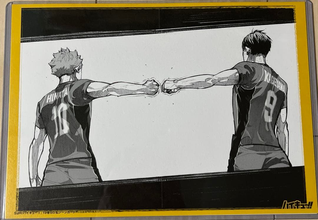 【未開封】ハイキュー　リミックス全巻セット　※購入特典付き(名シーンカード)