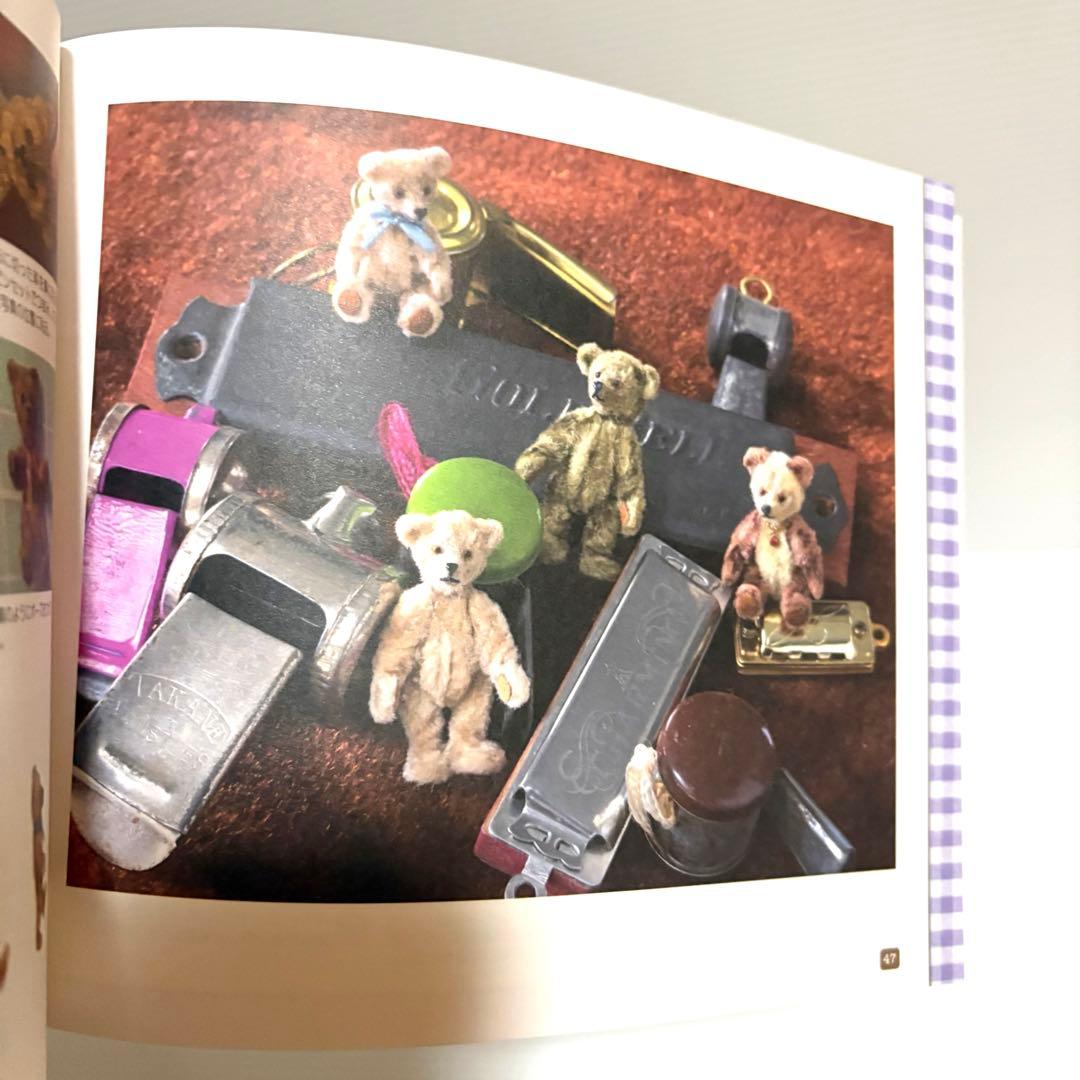 絶版・貴重 モールベア＆モールベアアクセサリーの作り方 国本雅之/大門久美子