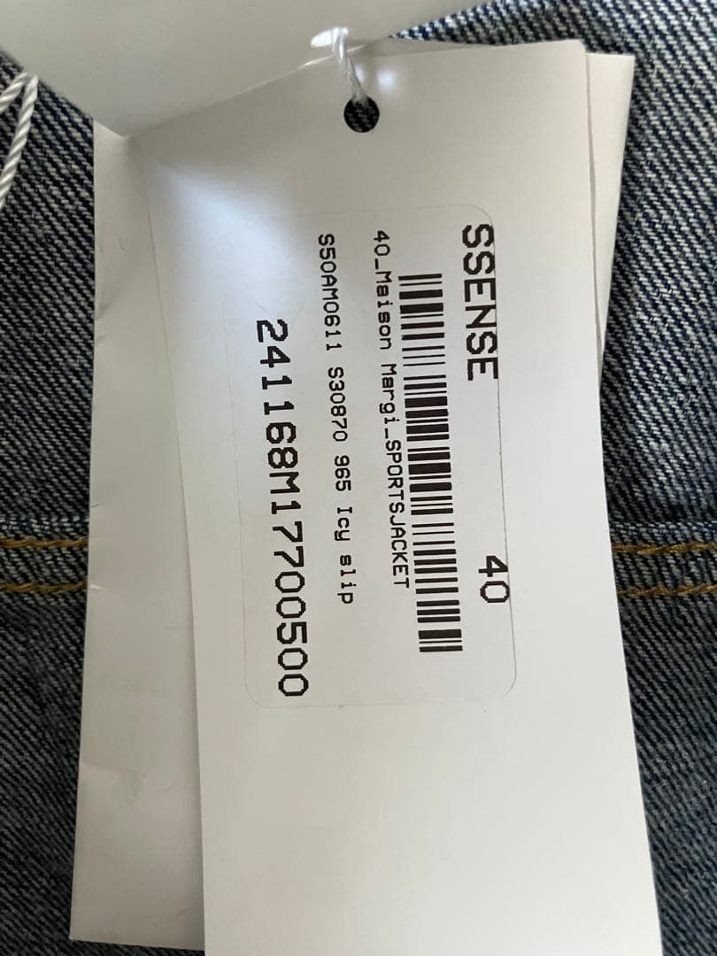 Maison Margiela マルジェラ デニムジャケット ノーカラー 新品