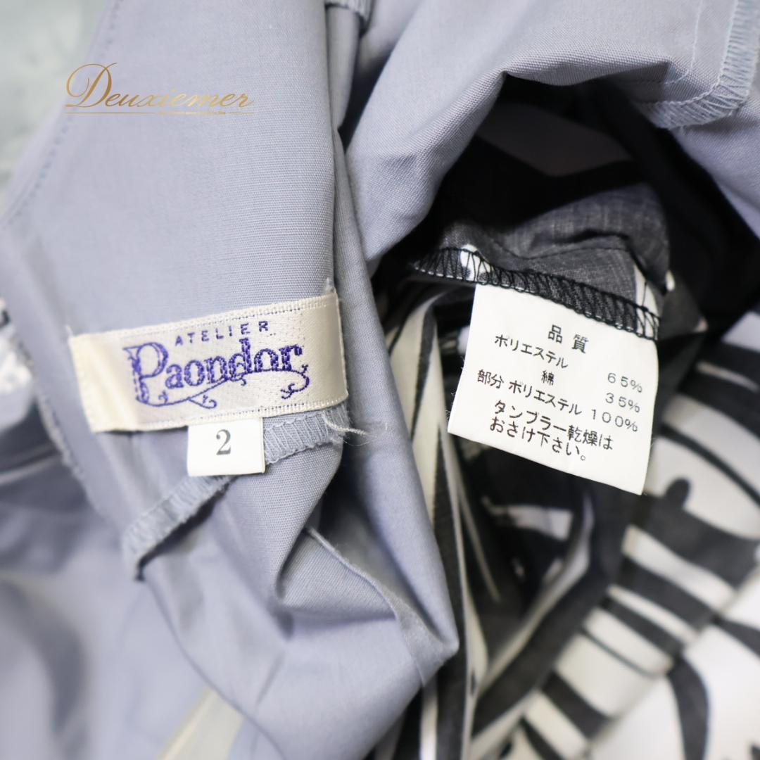 【日本製 フラダンス衣装】グレー Paondor ワンピース ドレス 黒 白