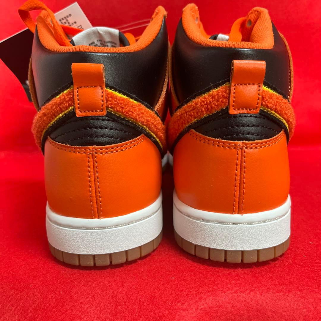 ナイキ ダンク HI レトロ ユニバーシティ27cm 新品未使用品