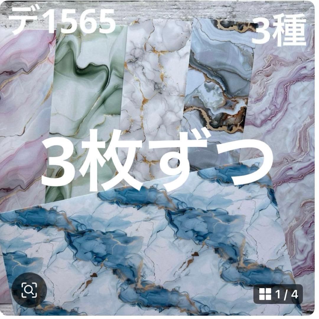 専用ページ みどちゃん様