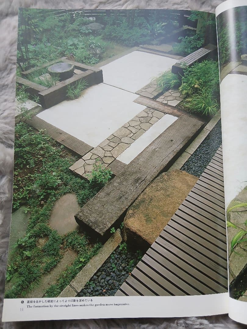 庭 NIWA 156号・157号 2冊セット 播州の庭／愉しみの庭 専門誌