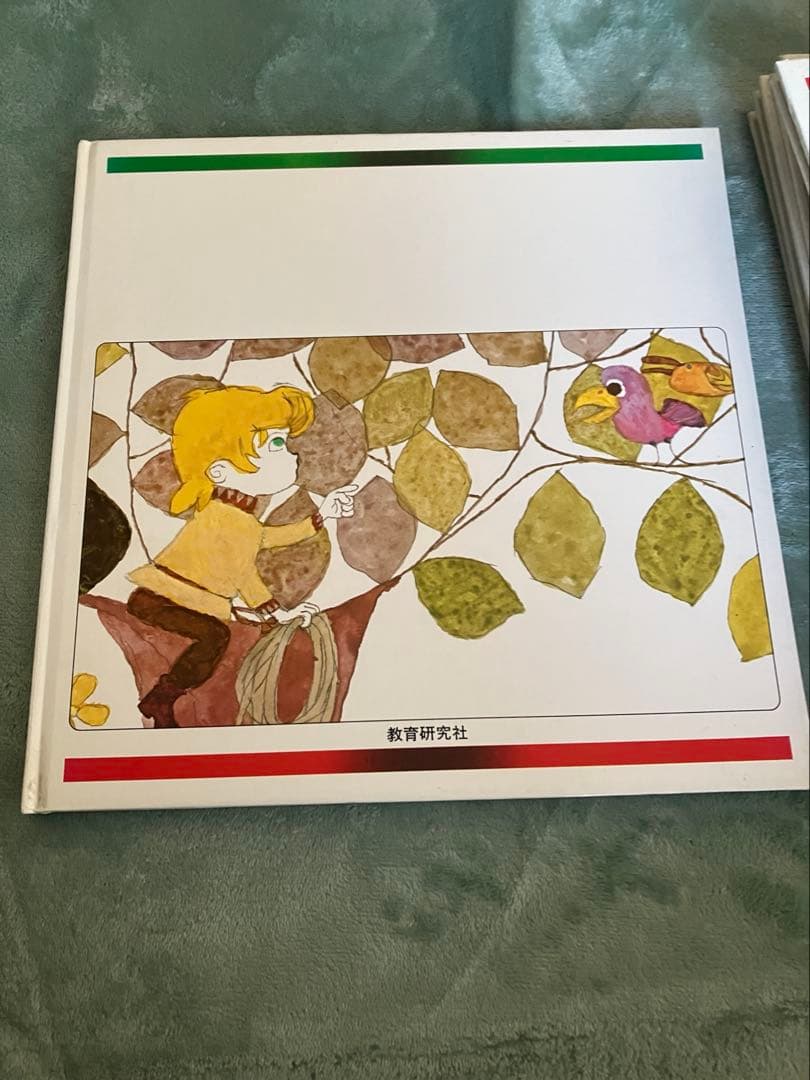 絵本 すくすくレコードブック