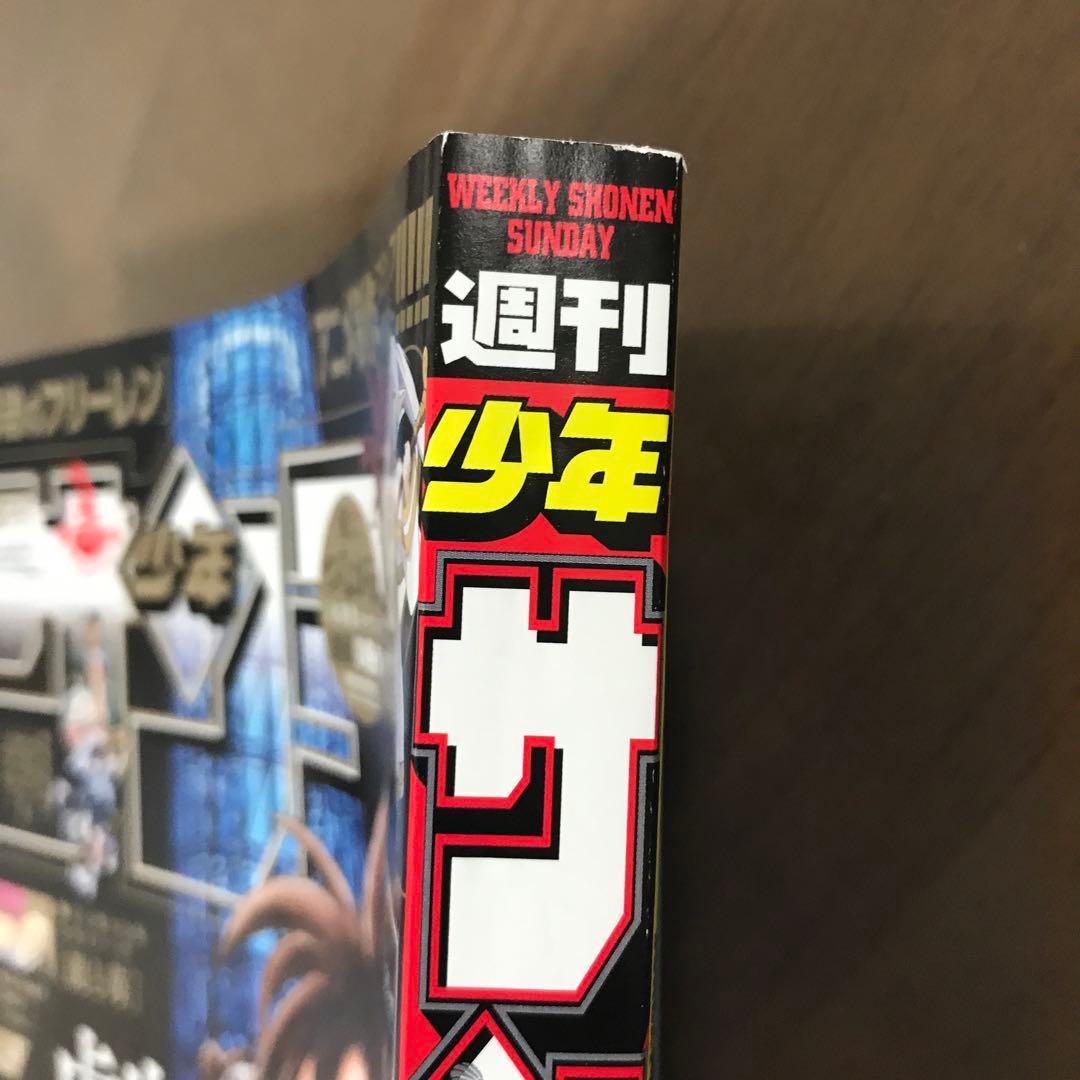 週刊少年サンデー2023年52号 24年1号 名探偵コナン 100万ドルの五稜星