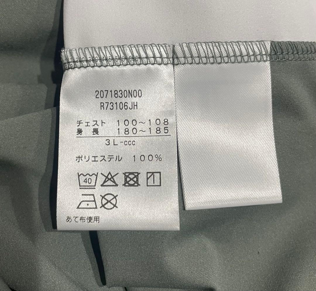 ゴリ　ラグビー　日本代表　JAPAN アウター　ピステ　新品　公式正規品