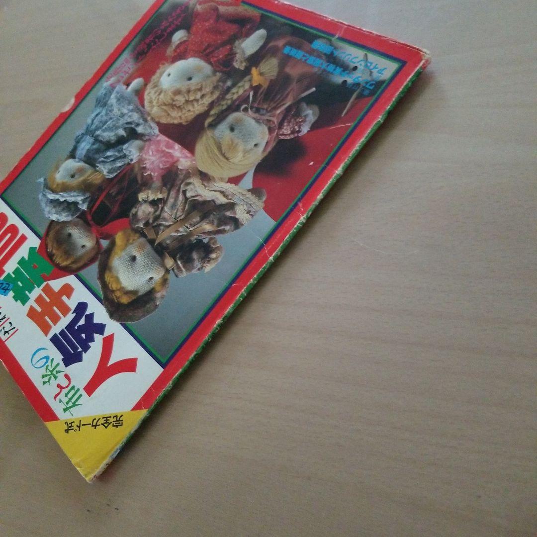 布と糸の人気手芸セレクト100