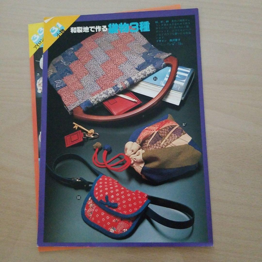 布と糸の人気手芸セレクト100