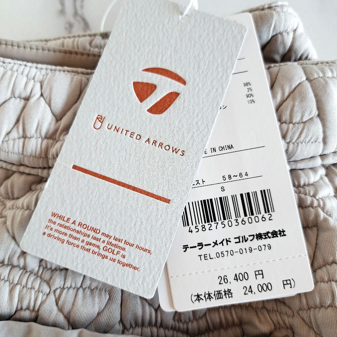 ユナイテッドアローズコラボ☆ テーラーメイドキルトリバーシブルスカート☆タグ付き