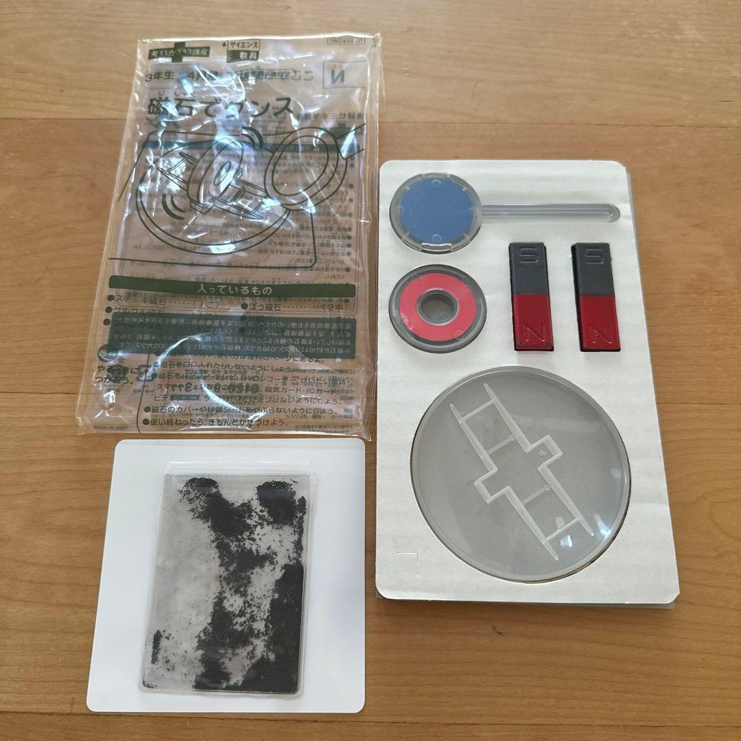 美品♪進研ゼミ【考える力プラス 3年生】1年分　教材付