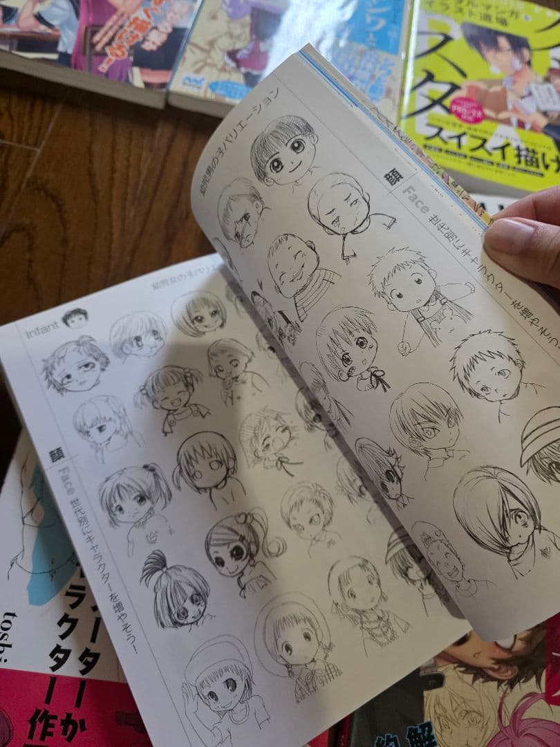 【値下げ中】イラスト教本 大量16冊セット