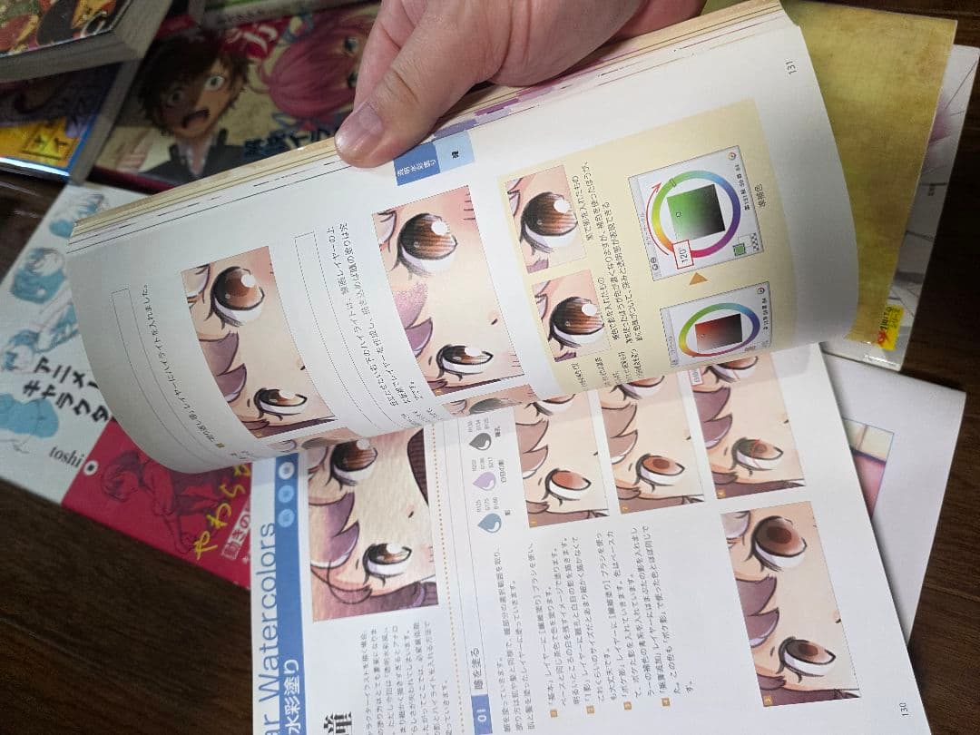 【値下げ中】イラスト教本 大量16冊セット