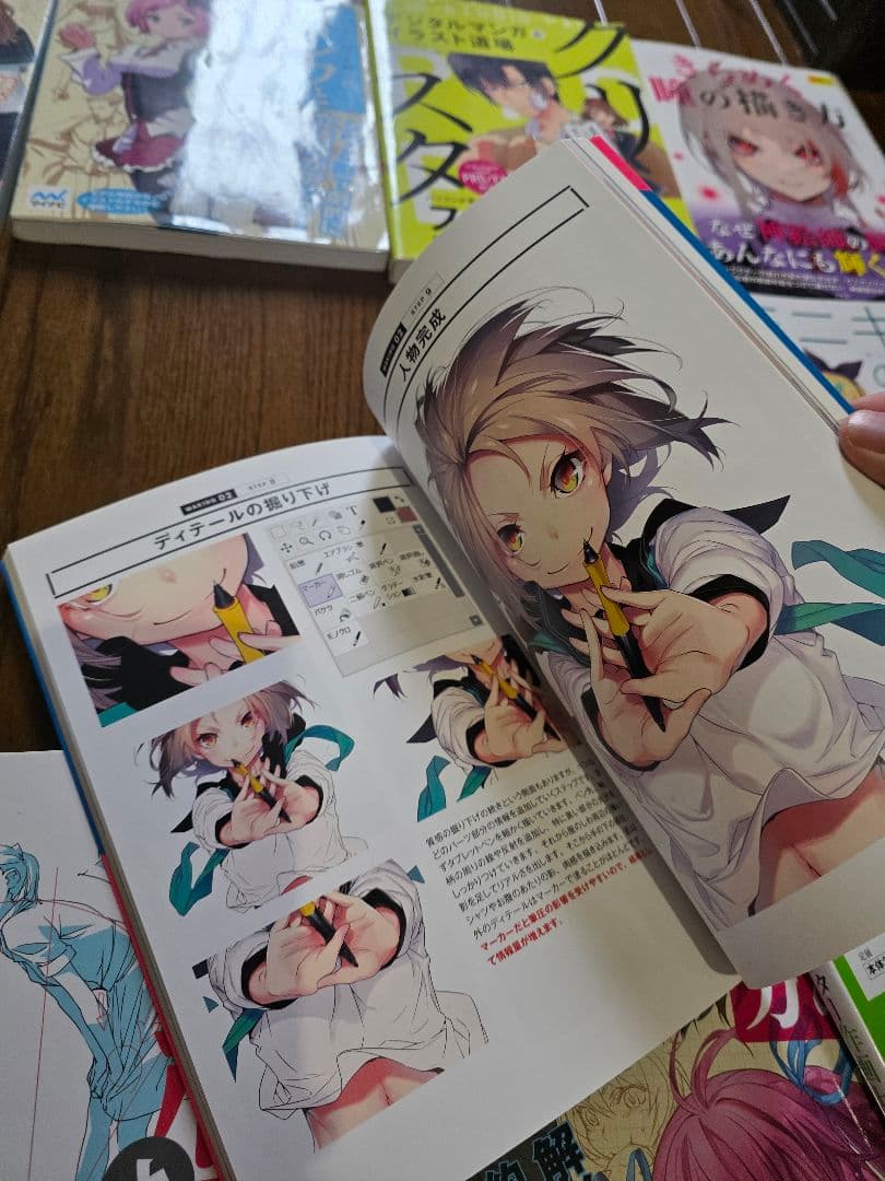 【値下げ中】イラスト教本 大量16冊セット