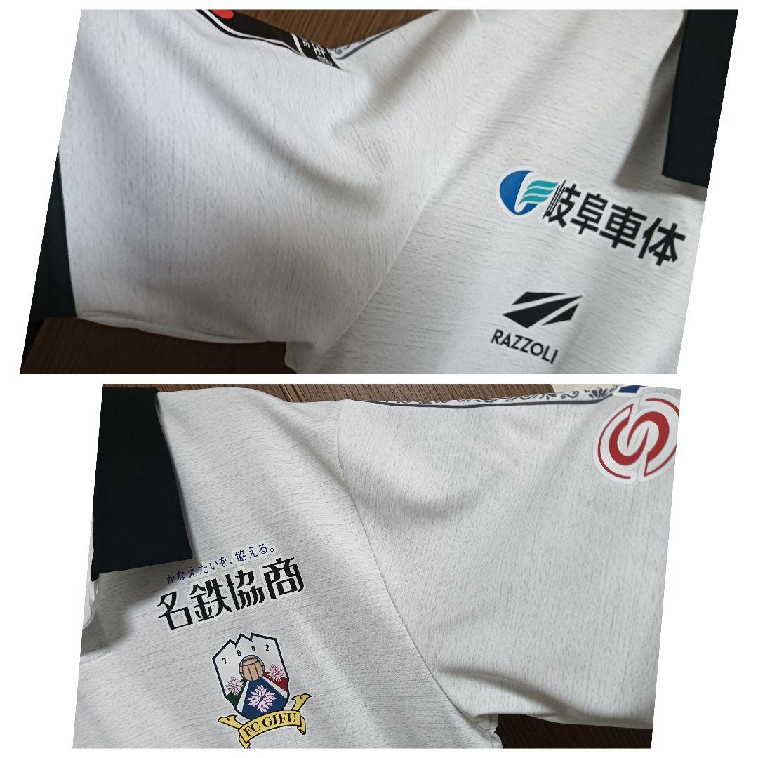 ラッツォーリ FC岐阜 柏木陽介 2023アウェイオーセンティックユニフォーム