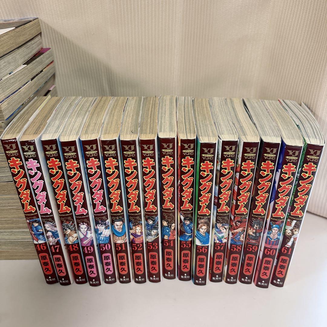 キングダム1〜61巻セット