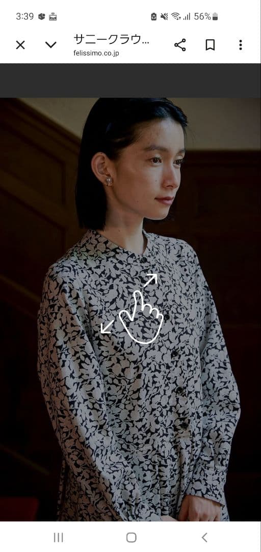 サニークラウズ　薔薇に覆われた魔女ワンピース