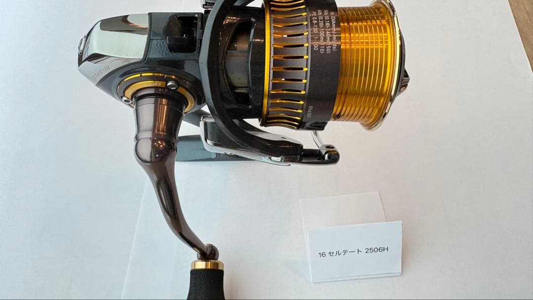 ダイワ DAIWA 16セルテート　2506H まとめ買い歓迎値引可能