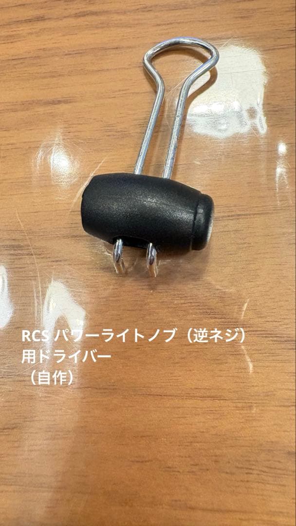 ダイワ DAIWA 16セルテート　2506H まとめ買い歓迎値引可能