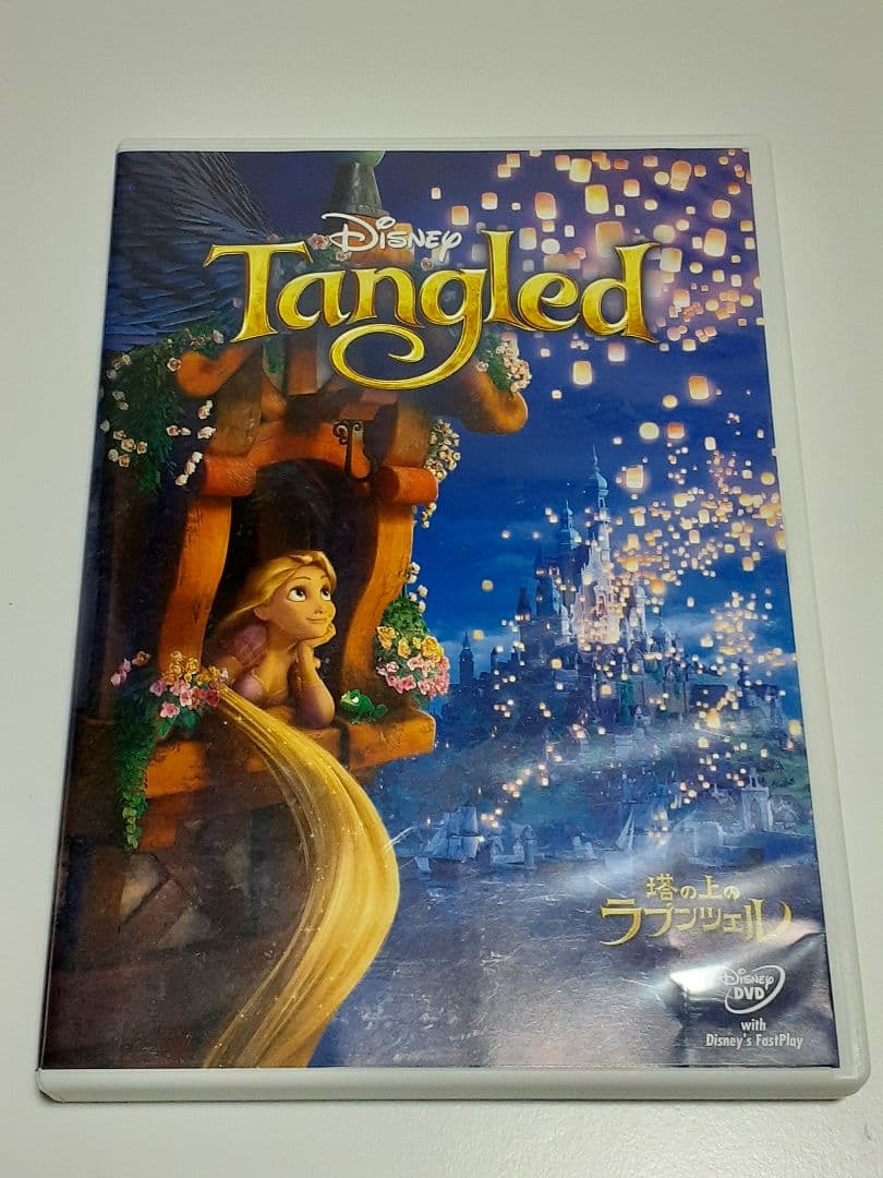 キッズ・ファミリー Disney Princess Box 2012 DVD-BOX