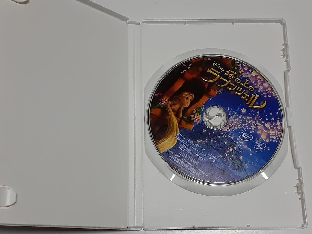 キッズ・ファミリー Disney Princess Box 2012 DVD-BOX