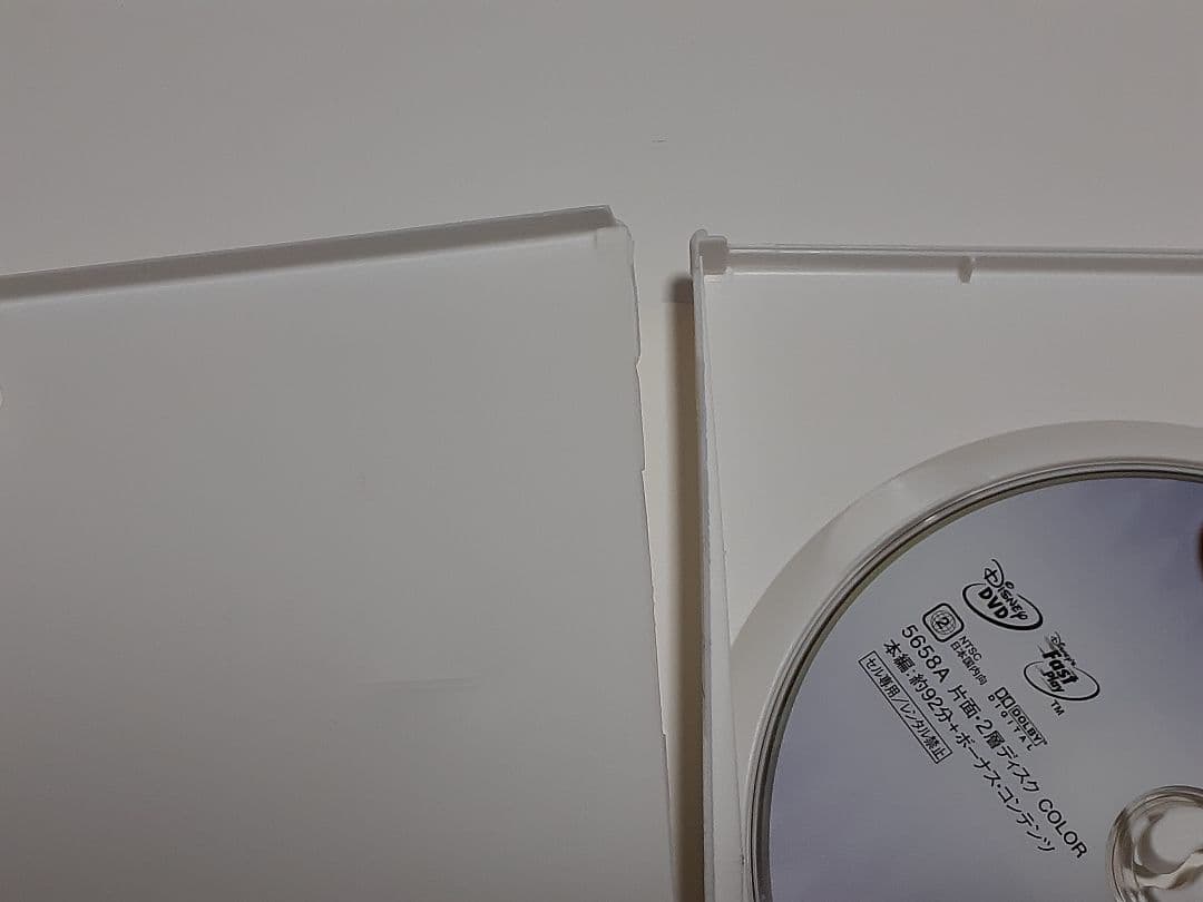 キッズ・ファミリー Disney Princess Box 2012 DVD-BOX