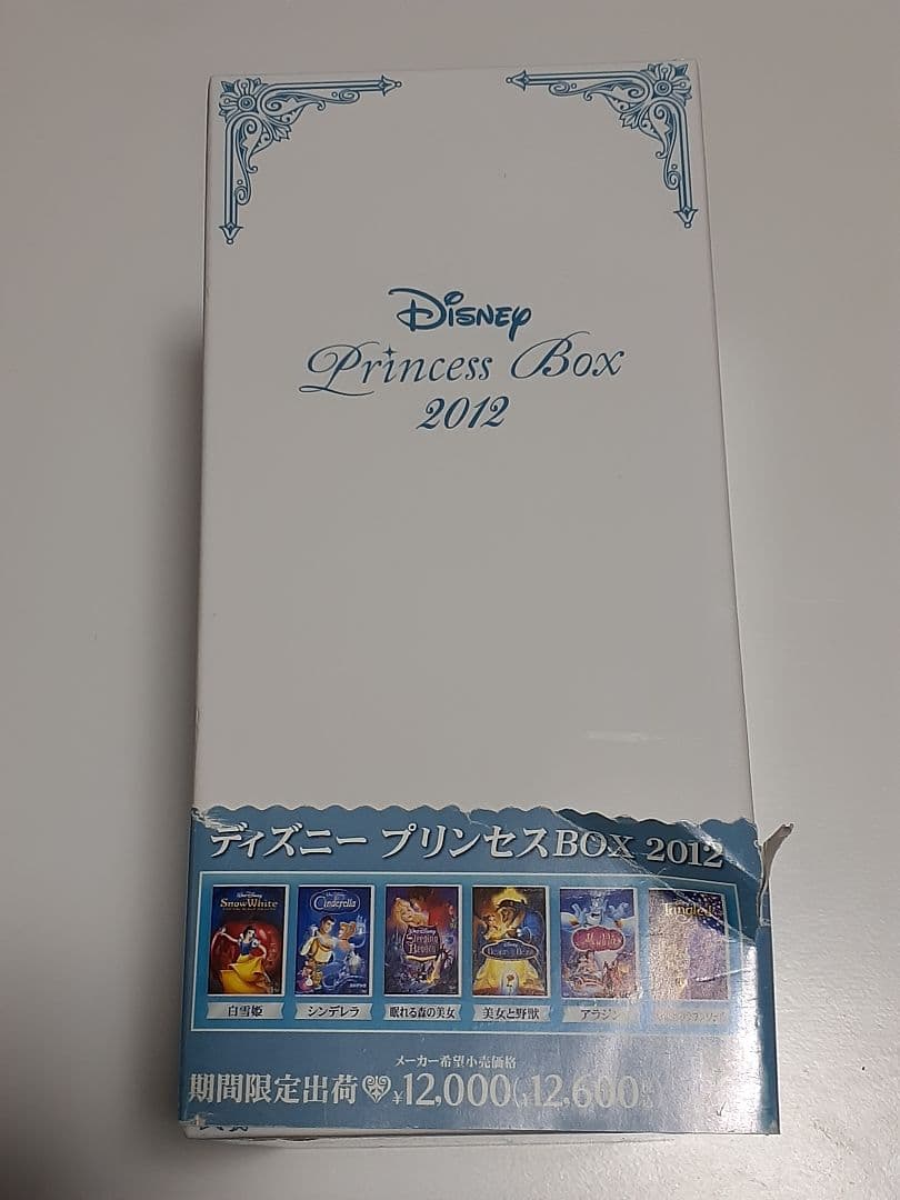 キッズ・ファミリー Disney Princess Box 2012 DVD-BOX