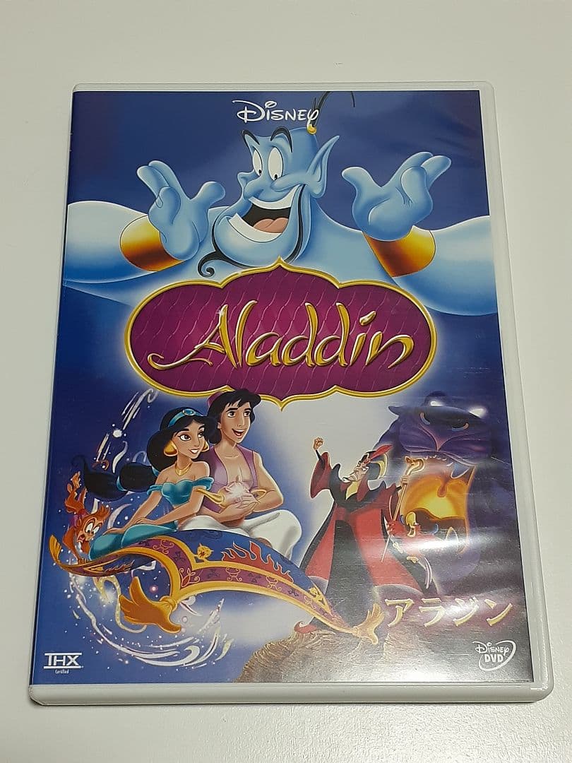 キッズ・ファミリー Disney Princess Box 2012 DVD-BOX