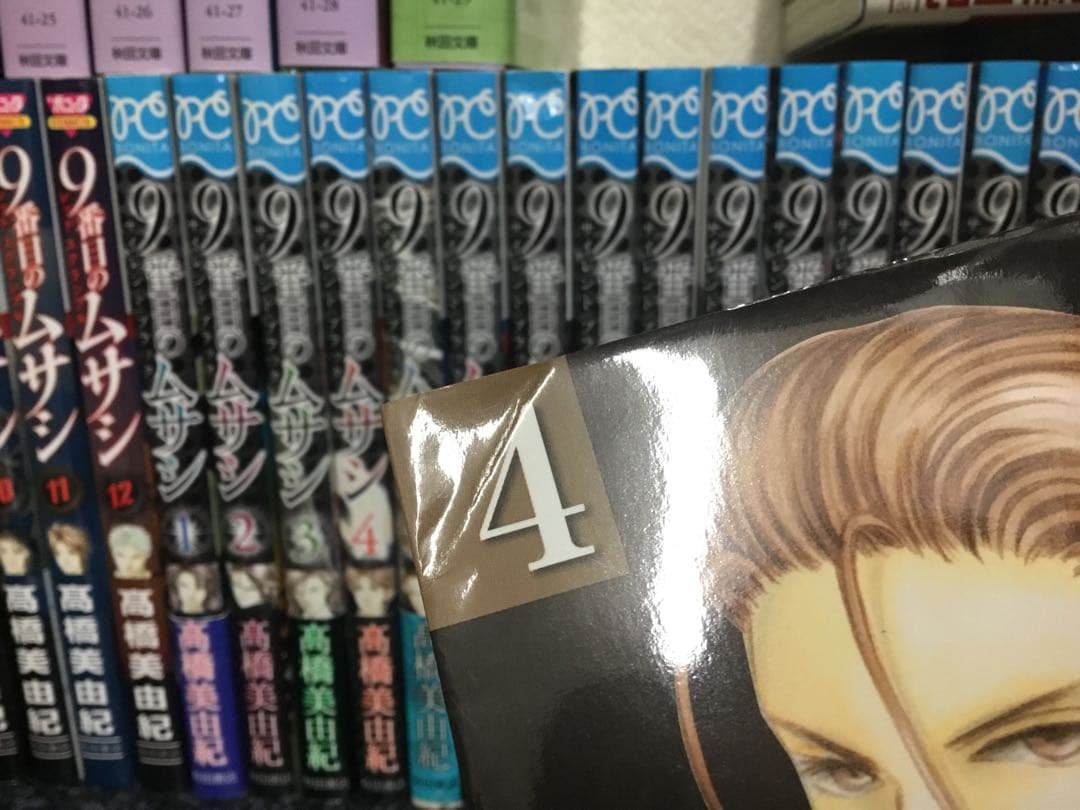 9番目のムサシ　ブルー　レッド　ブラック　グレイ　髙橋美由紀　UB