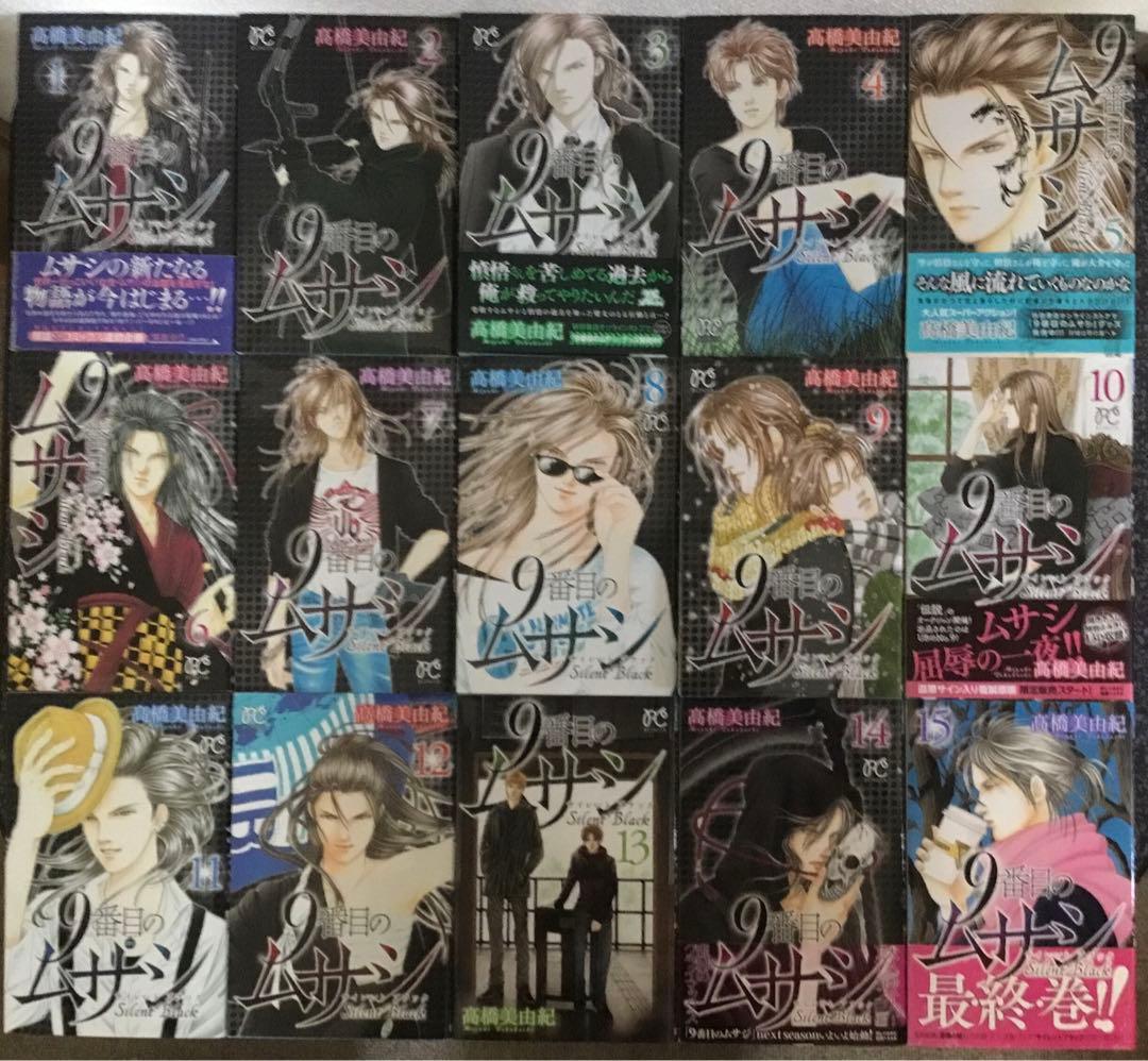 9番目のムサシ　ブルー　レッド　ブラック　グレイ　髙橋美由紀　UB