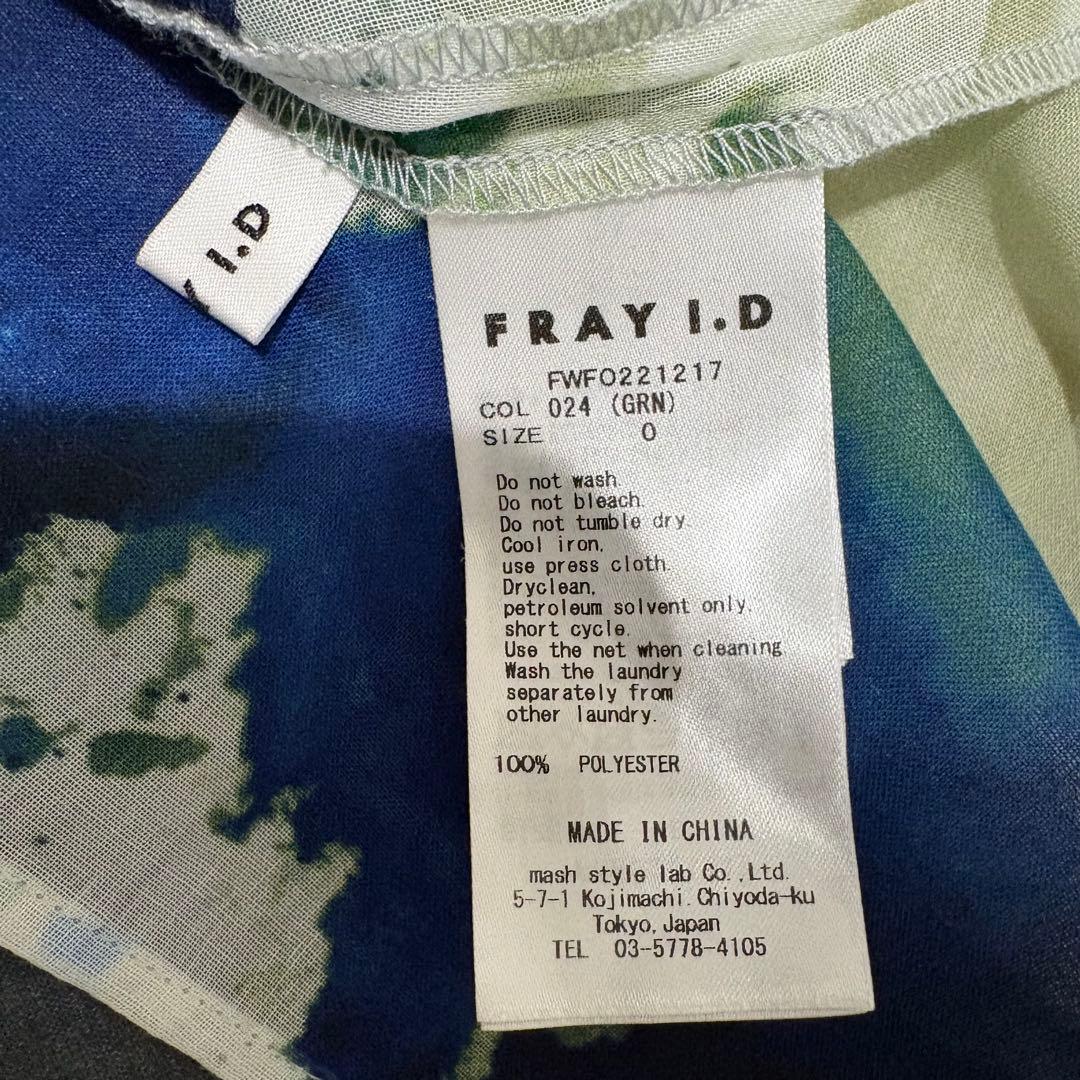 FRAY I.D✨アートプリントフレアワンピース オケージョン ドレス 希少 S