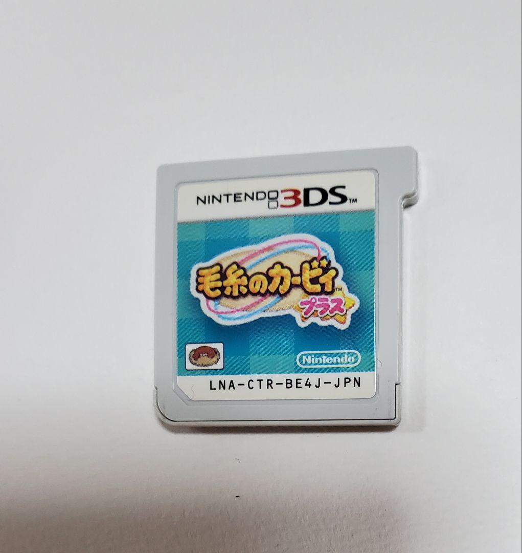 毛糸のカービィプラス Nintendo3DS ニンテンドー