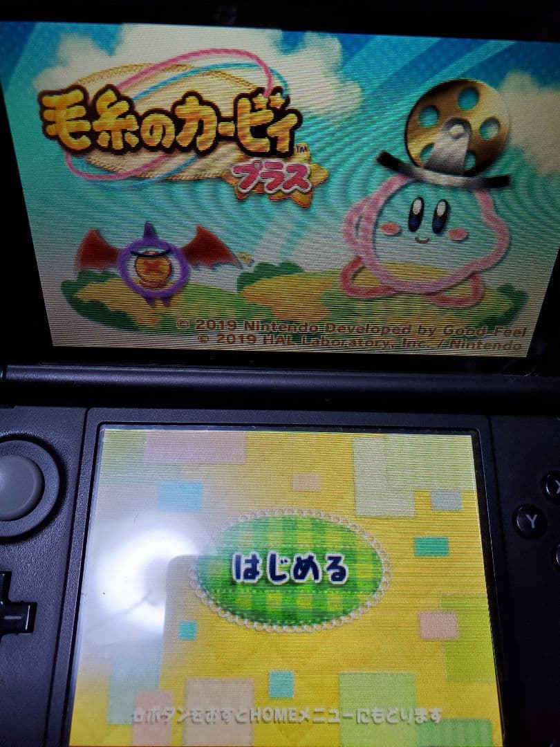 毛糸のカービィプラス Nintendo3DS ニンテンドー